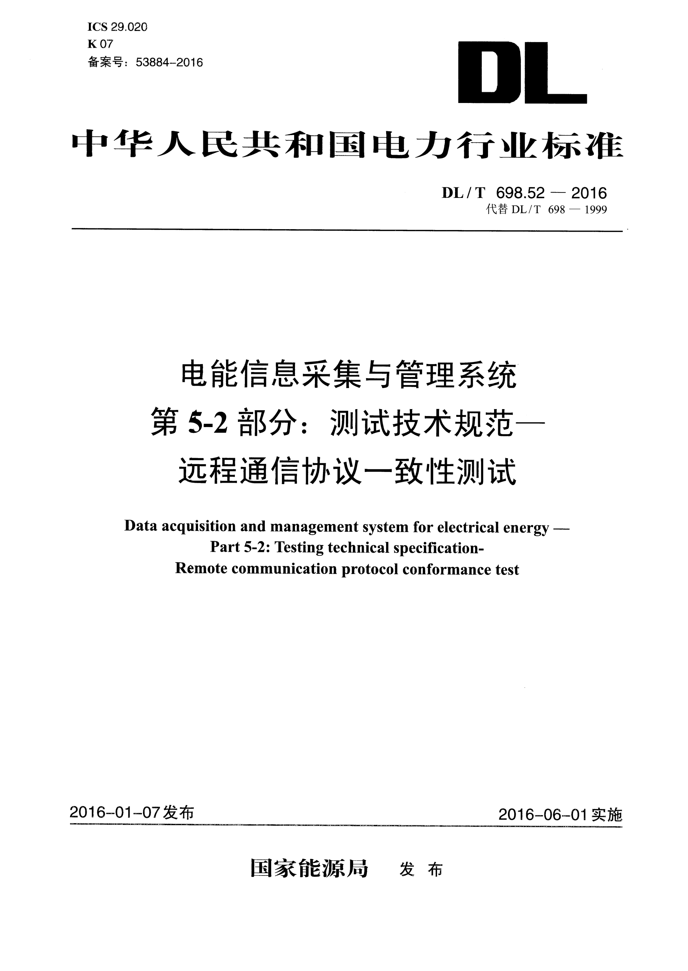 资源详情图